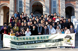 서울 경찰사목위원회 동계피정